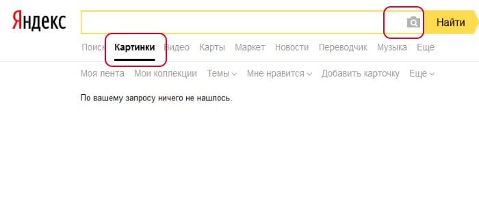 Yandex-kuvahaku