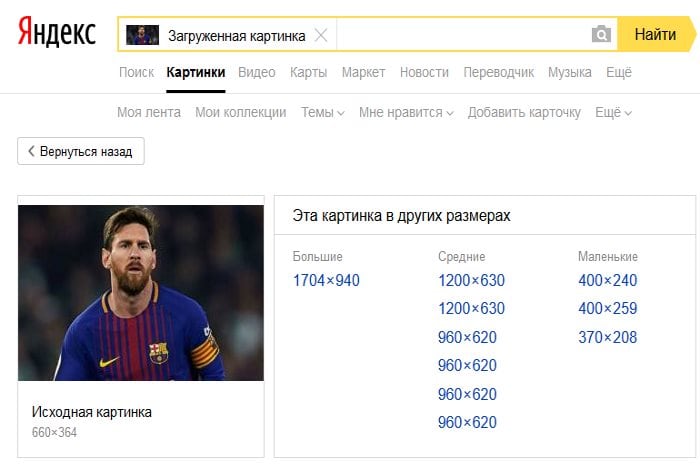 Yandex-kuvanhakutulokset