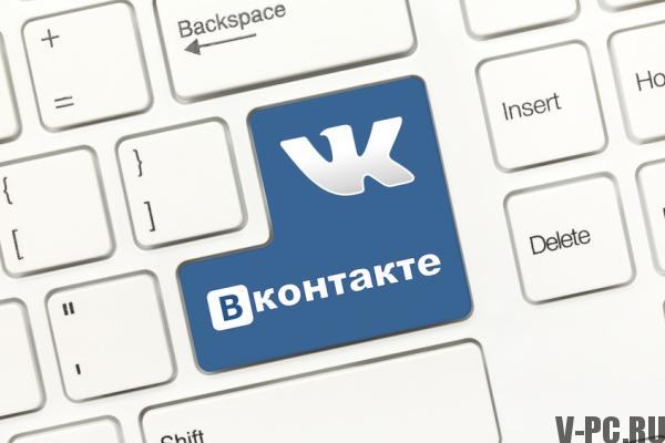 Kuinka poistaa vkontakte-video käytöstä