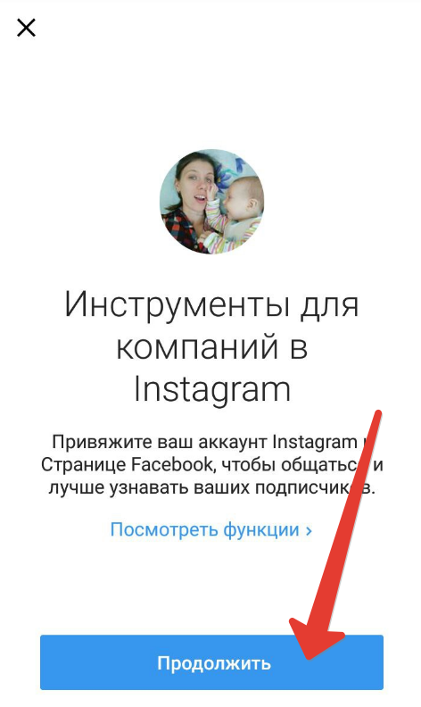 Kuinka tehdä Instagram-yritysprofiili