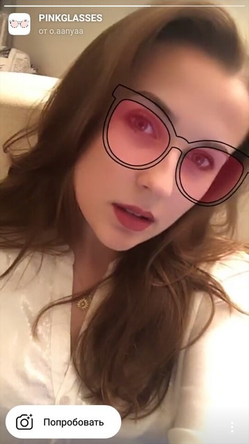 Mask Instagram vaaleanpunaiset lasit
