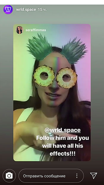 Kuinka saada naamiot instagram-ananassa