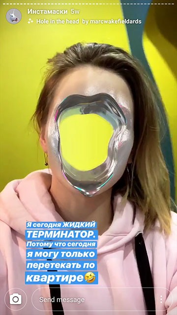mistä saada naamioita instagramiin - terminaattori