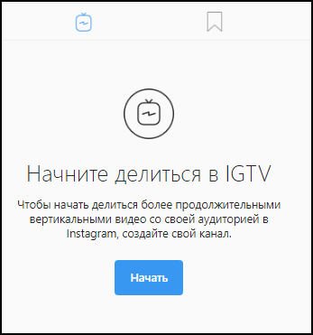 IGTV Instagram-tietokoneelta
