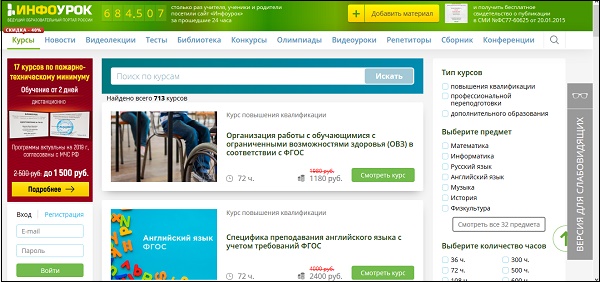 Koulutusportaali infourok.ru