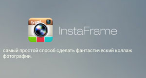 InstaFrame Instagram -sovellus
