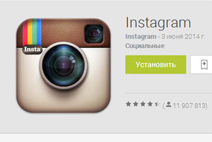 Instagram Androidille