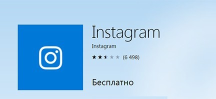 lataa instagram tietokoneellesi ilmaiseksi venäjäksi Windows 10: lle