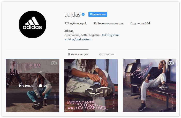 Adidas Instagram-sivu
