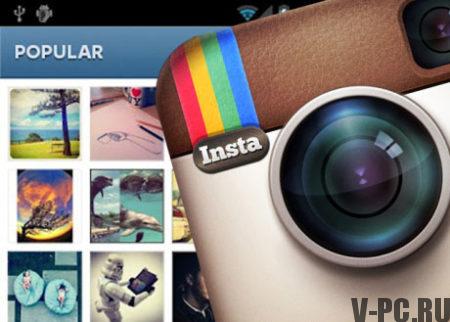 Suositut Instagram-tilit