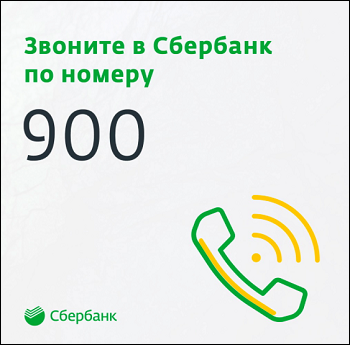 Sberbankin