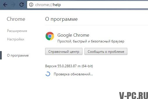 Google Chromen selaimen päivitys