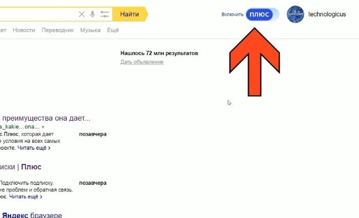 Aktivoitu Yandex-tilauskuvake