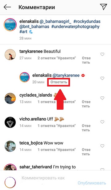 Kuinka merkitä ystävä Instagramissa kommentteihin