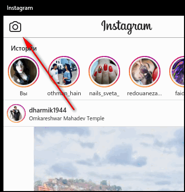 Tarinoita Instagram-tietokoneelta