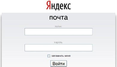 Kirjaudu Yandex.Mailiin