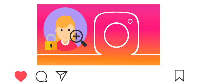 Kuinka katsella suljettua Instagramia ilman tilausta