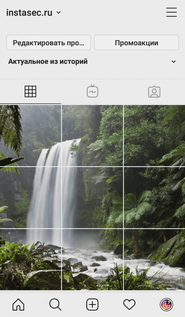 Leikkaa valokuva Instagram