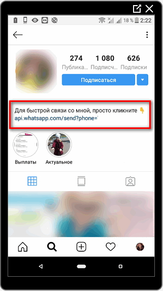 Ota yhteyttä Instagram-sivun omistajaan