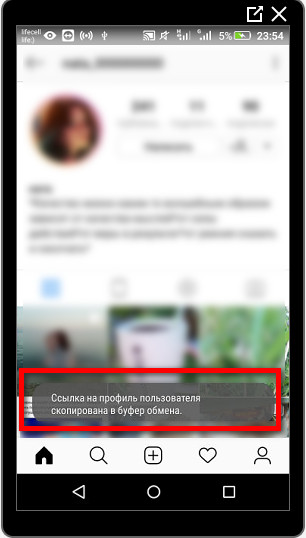 Linkki kopioitu Instagramiin