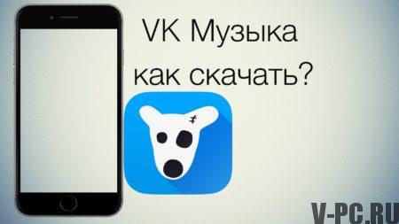 Kuinka ladata musiikkia VKontakte-puhelimeen