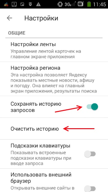 Historia tyhjennetään Yandex-sovelluksessa