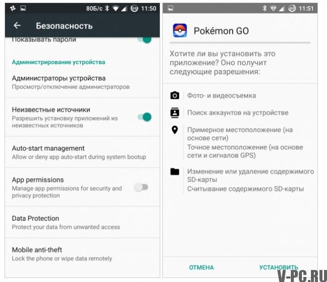 Pokemon Go -sovelluksen asentaminen Venäjälle ja IVY-maihin