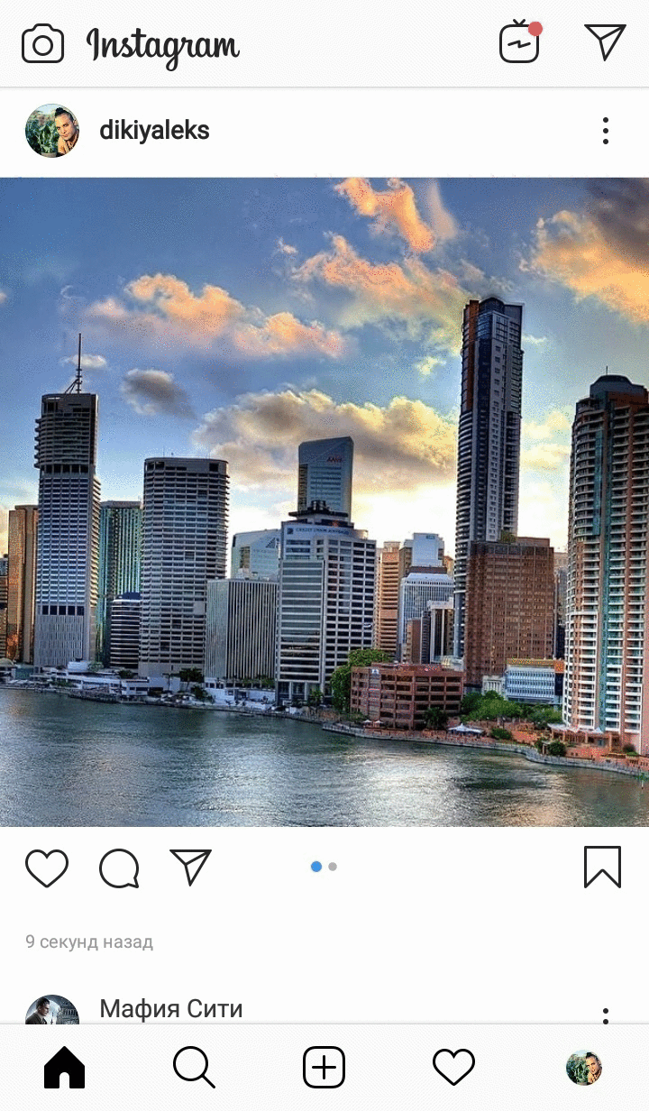 Kuinka tehdä panoraama Instagramissa