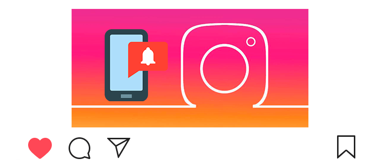 Kuinka ottaa ilmoitukset käyttöön Instagramissa