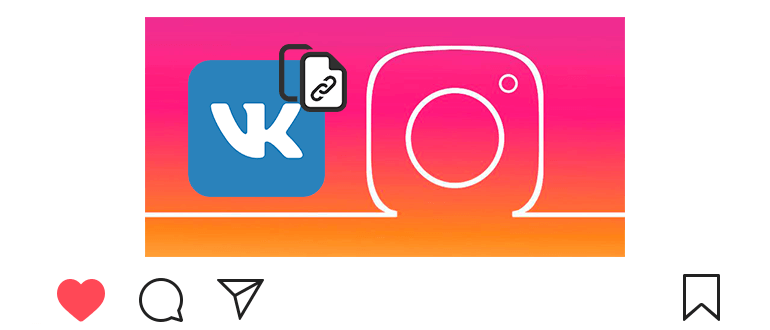 Kuinka lisätä linkki VK: hen Instagramissa