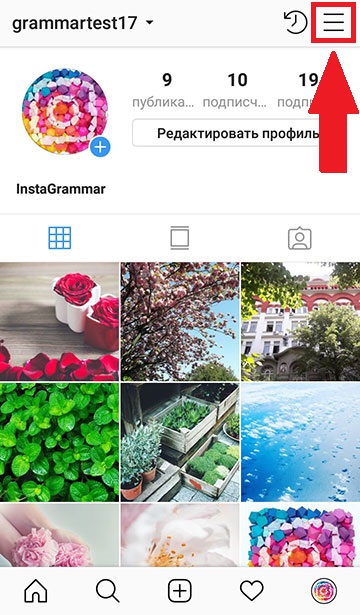 Kuinka sulkea profiili instagram 2020: ssa