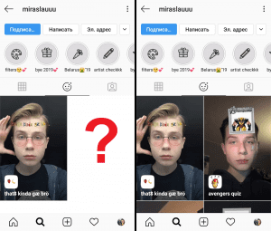 Puuttuvat Instagram-naamarit