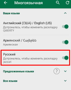 Aktivoi venäjän kieli