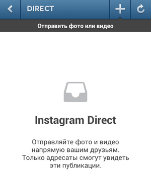 Yksityiset viestit Instagram