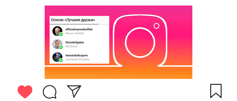 Parhaat ystävät Instagram: kuinka lisätä luettelo