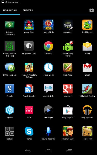Android-valikon kuvakaappaus