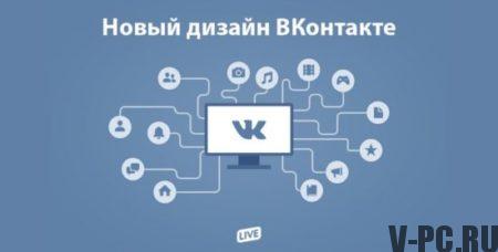 Uusi muotoilu vkontakte