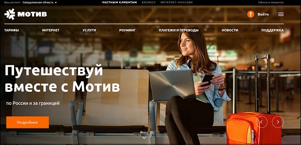 motivtelecom.ru-sivusto