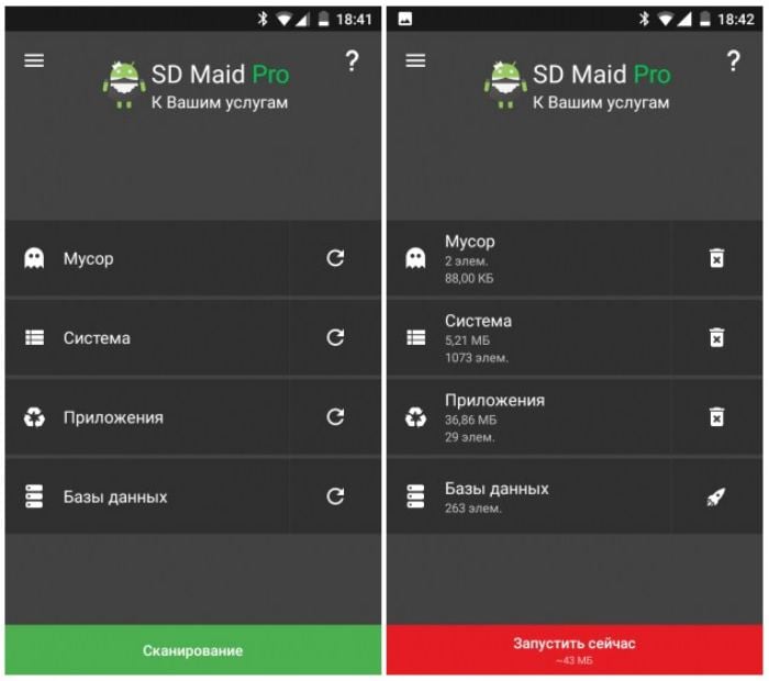SD Maid -sovellus auttaa korjaamaan virhettä 24 ja muita ongelmia asennettaessa Sberbank Online Androidille