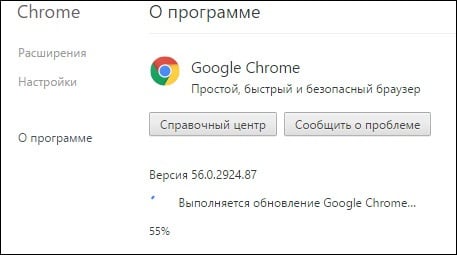 Päivitetään Google Chromen versiota