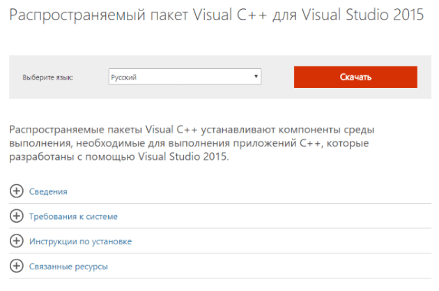 Mistä voin ladata Microsoft Visual C ++ -paketin