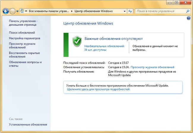 Windows Update -valikko, jossa voit tarkastella asennettuja päivityksiä