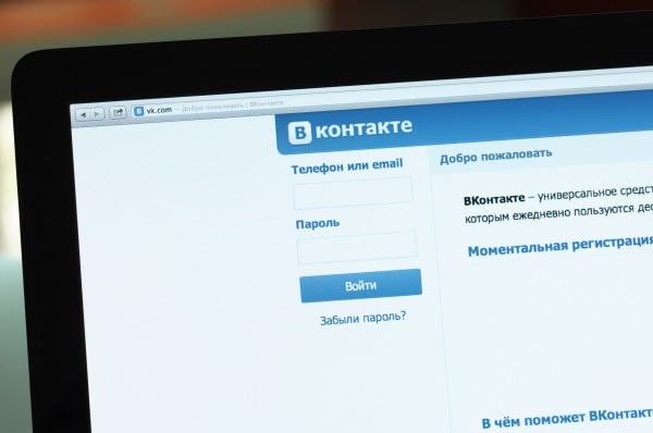 Sosiaalinen verkosto Vkontakte