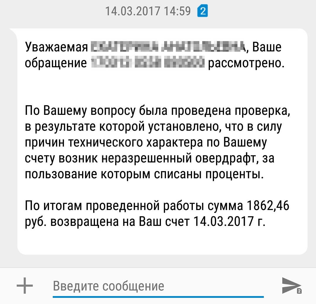 Sberbank palauttaa aina tilisiirtoilla virheellisesti kirjatut varat
