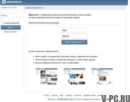 vkontakte-täysversio