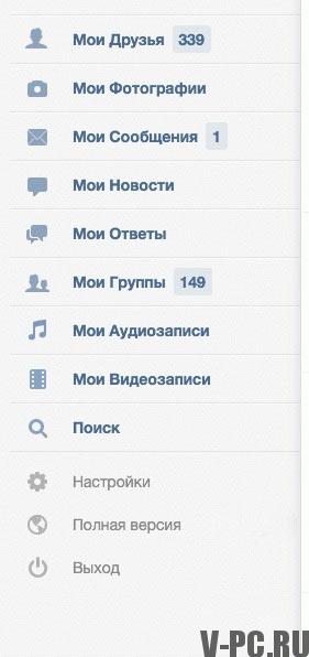 VKontakte-sivuni avoin mobiiliversio