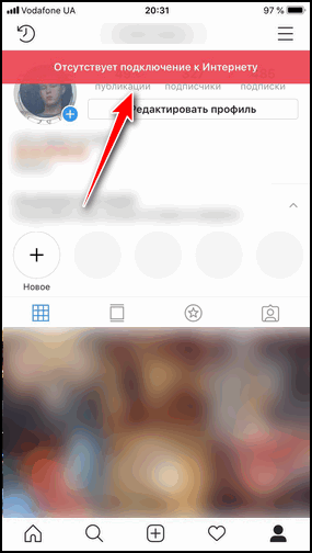 Instagram ei toimi iPhonessa