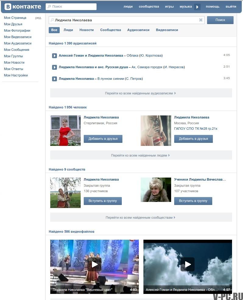 kuinka etsiä VKontakte-musiikkia