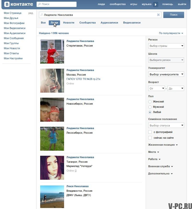 Kuinka löytää henkilö VKontakte