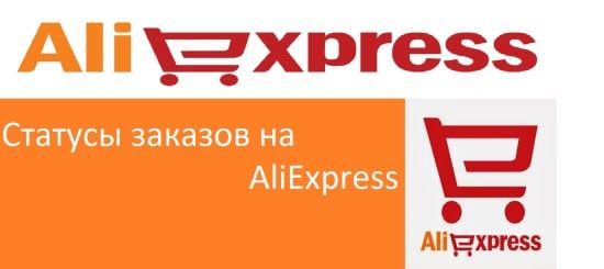 Tilaa tilat AliExpressille